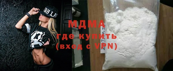 COCAINE Горняк